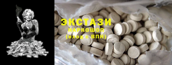 ECSTASY Белоозёрский